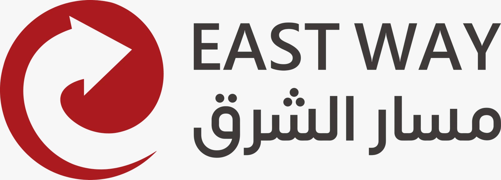 مسار الشرق